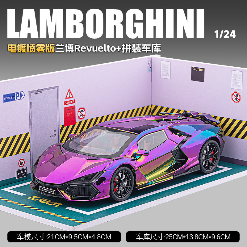 Lamborghini Big Bull model сплав имитационный суперкар коллекция моделей автомобилей Детская игрушечная машинка подарок для мальчика