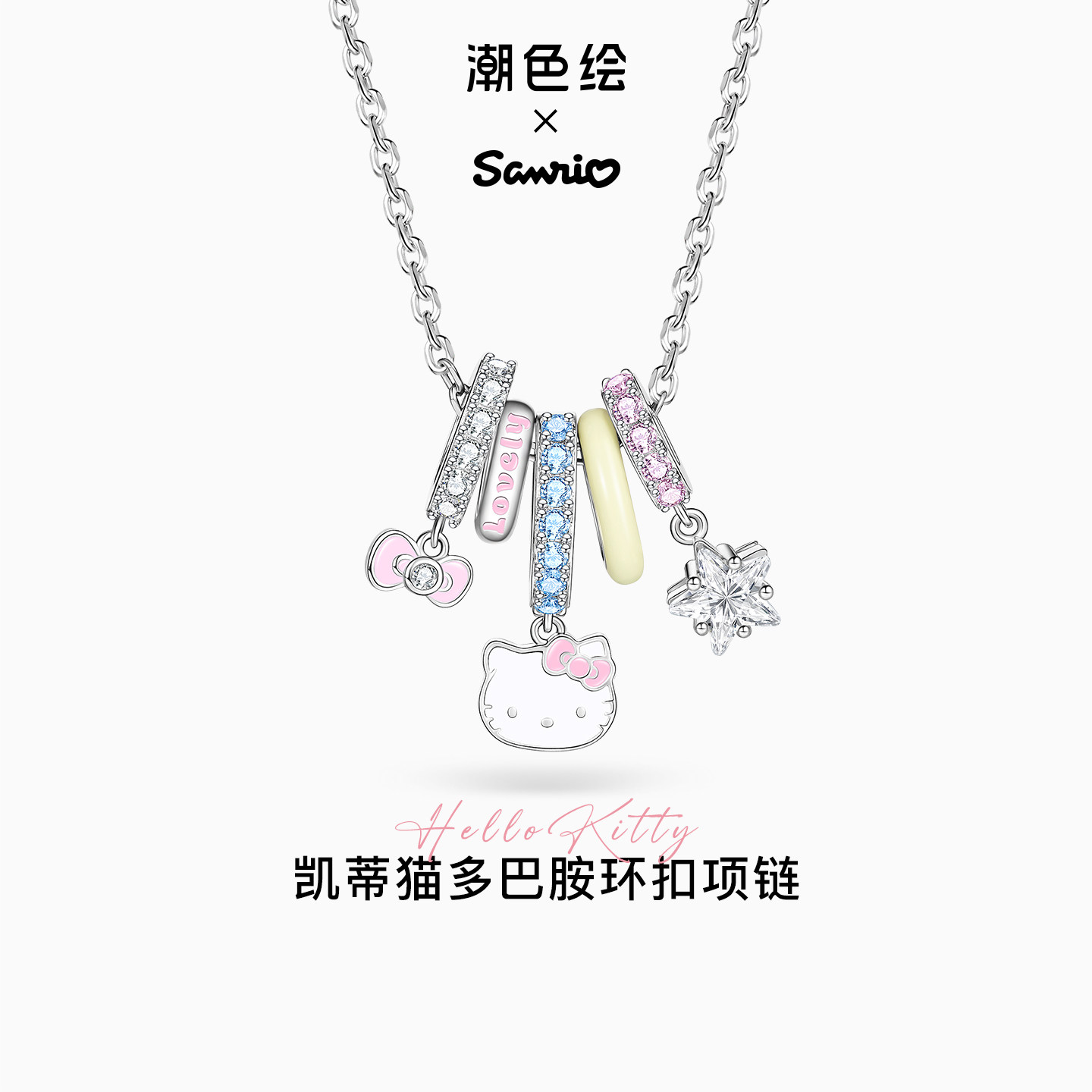 Цвет прилива окрашен в розовый цвет xHelloKitty, ожерелье из стерлингового серебра для девочек, легкий роскошный нишевый котенок, подарок на день рождения