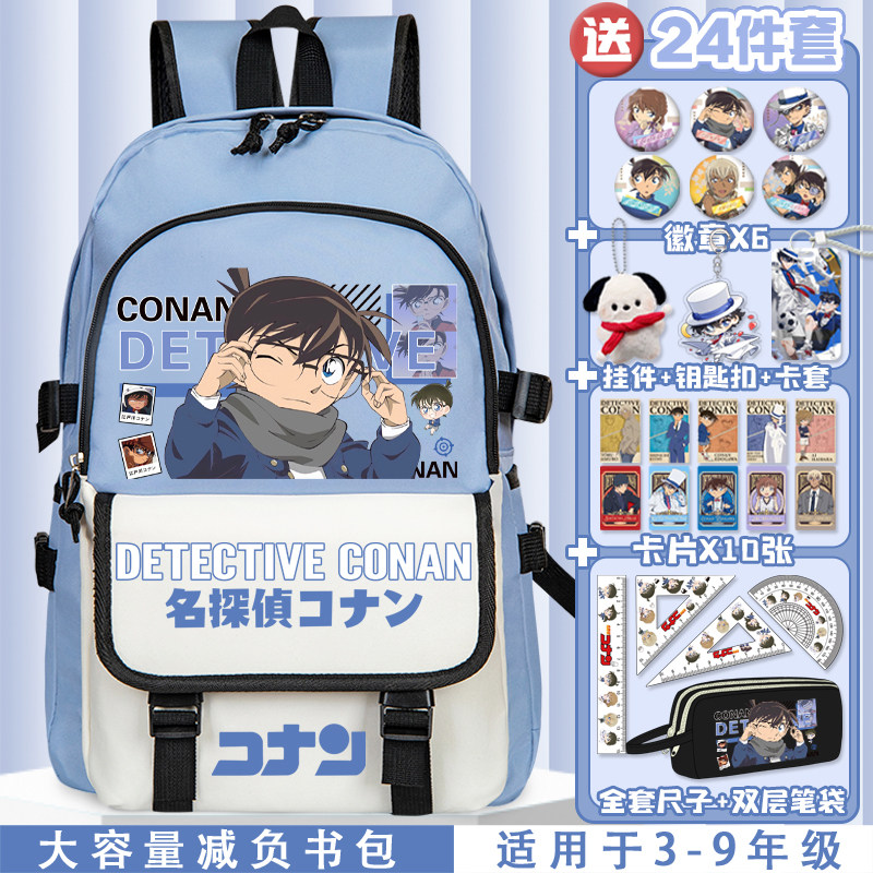 Двухмерный школьный ранец Detective Conan, уменьшающий нагрузку, прозрачный рюкзак Kidd Amuro для учеников начальной школы большой емкости, защищающий позвоночник, легкий рюкзак
