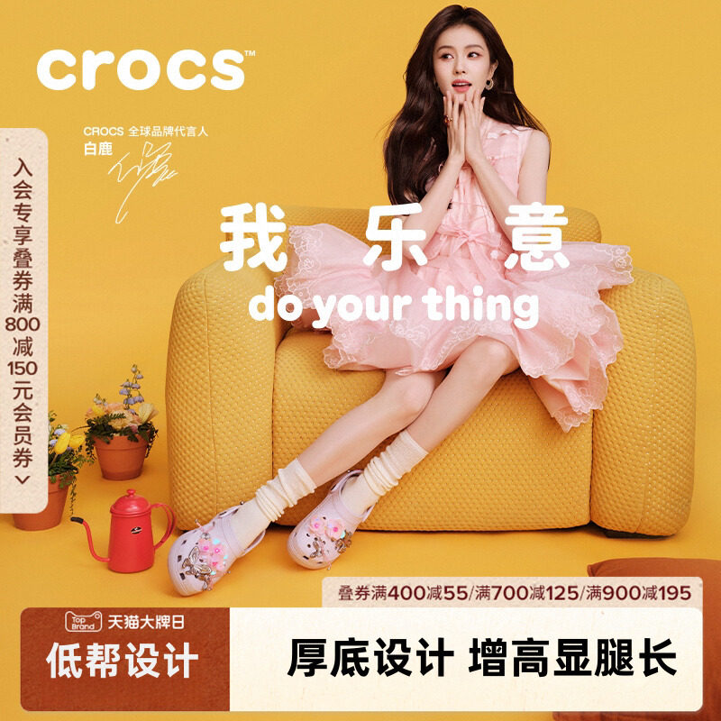 Crocs card| женские летние босоножки на высоком каблуке; пляжная обувь; женская обувь на толстой подошве с дырочками; женская обувь/206750