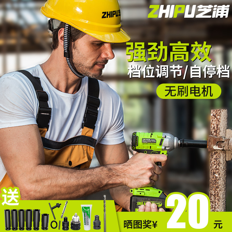 【Государственная субсидия 10%】 Электрический ключ Shibaura