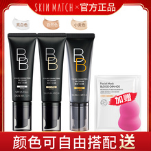 Extremely dense bb cream, nude makeup, concealer, authentic on the official website