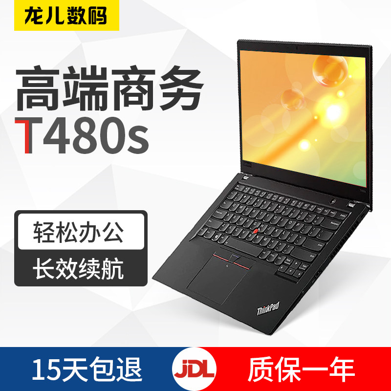 Thinkpad T14 T490 T495 - ультратонкий бизнес-офисный подержанный ноутбук Lenovo во флагманском магазине