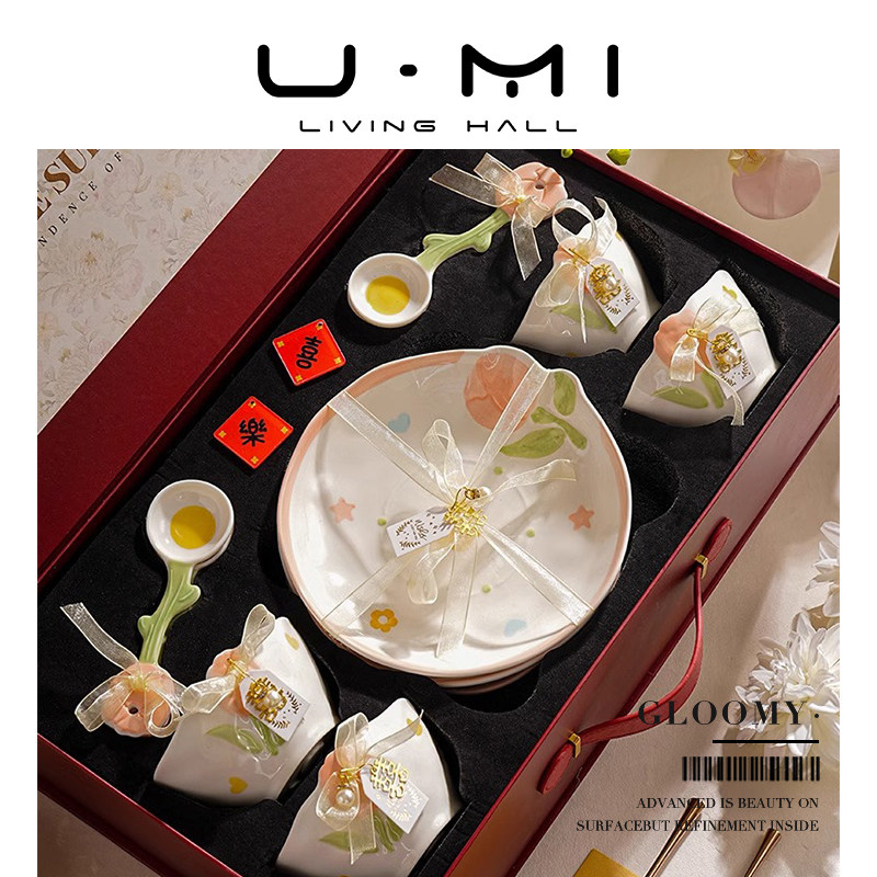 U Mi LIVING * Yu Jian / Набор посуды, столовые приборы, подарочная КОРОБКА на свадьбу, посуда, новоселье, Домашнее хозяйство