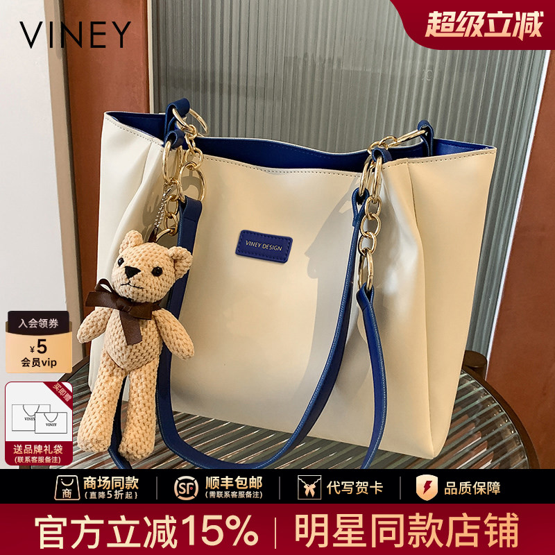 Сумка-тоут Viney, новинка 2025 года, женская сумка, летняя высококачественная портативная сумка через плечо большой емкости, большая сумка для поездок на работу