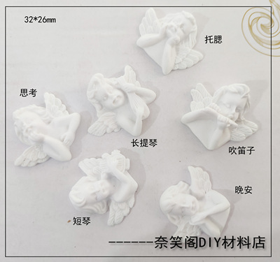 taobao agent 树脂小天使手工饰品DIY配件满49包邮