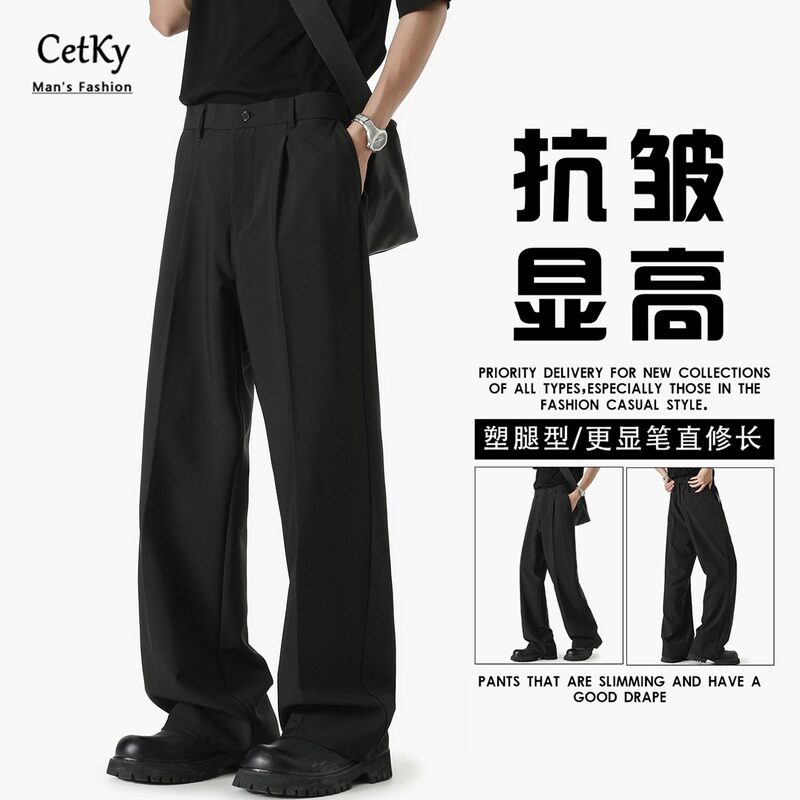 Брюки CeTky American high street cleanfit profile, черные тонкие повседневные брюки для мужчин и женщин, прямые летние брюки с микро-притачкой