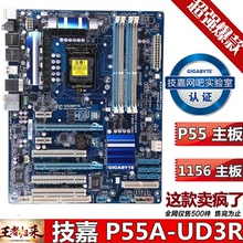 Gigabyte motherboard 11 year old store Gigabyte motherboard P55 S3 P55-USB 3L H