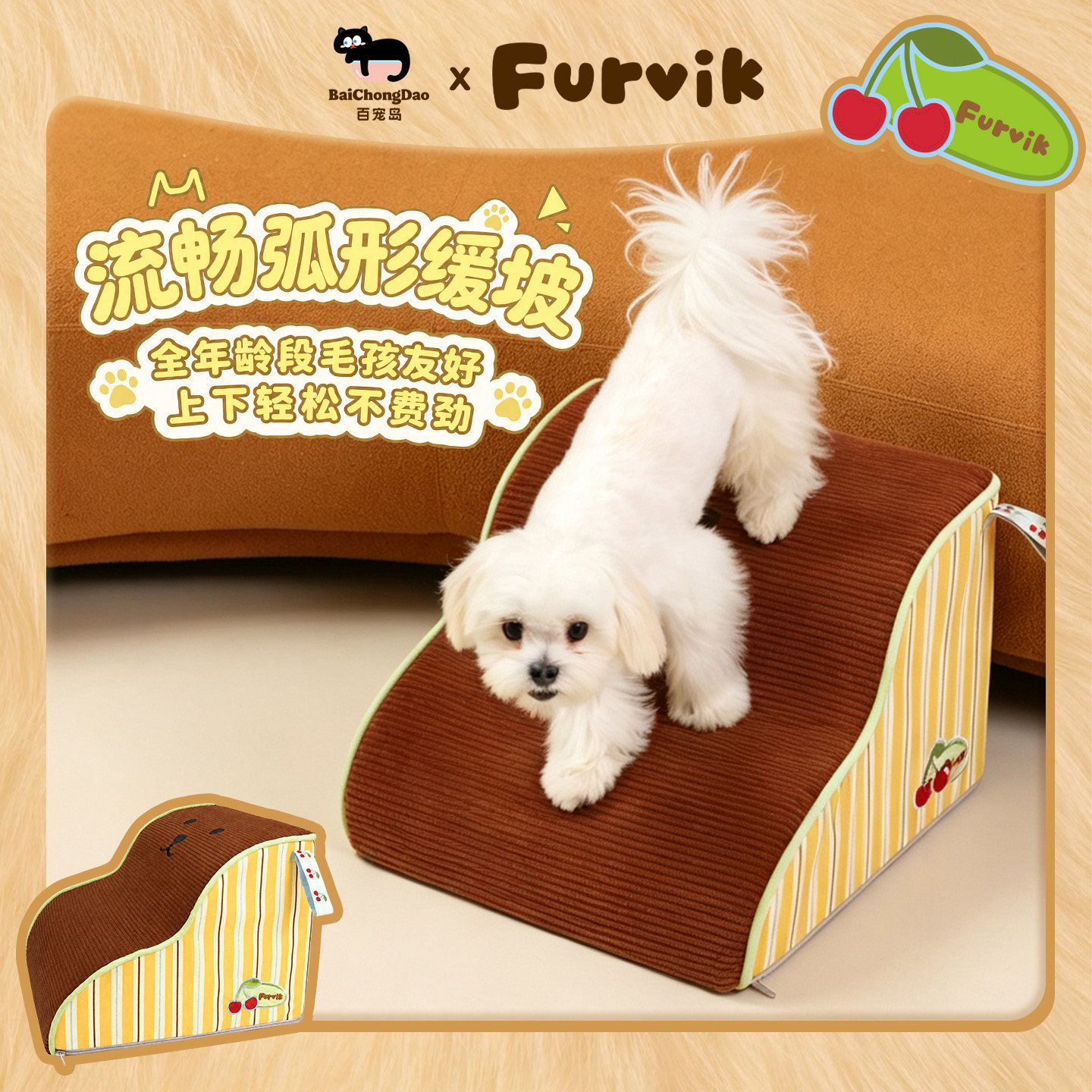 Коврик для кошек и собак Hundred Pet Island Pet Stair Slope Универсальный коврик для лазания по лестнице для кошек и собак легко и без усилий Щенки ложатся спать