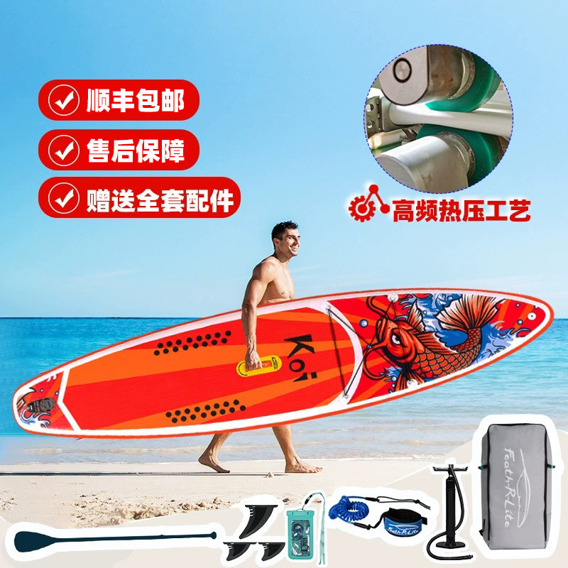 funwater paddle board SUP надувная доска для серфинга, водные лыжи, многоборье, йога, профессиональная рыбалка, утолщение дорожной доски для подводного плавания