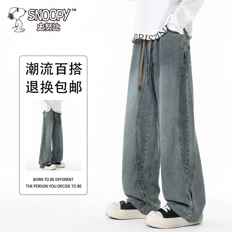 Snoopy/Джинсы Snoopy American Scimitar jeans, новые весенне-летние модные мужские брюки от бренда Ruffian, красивые широкие брюки