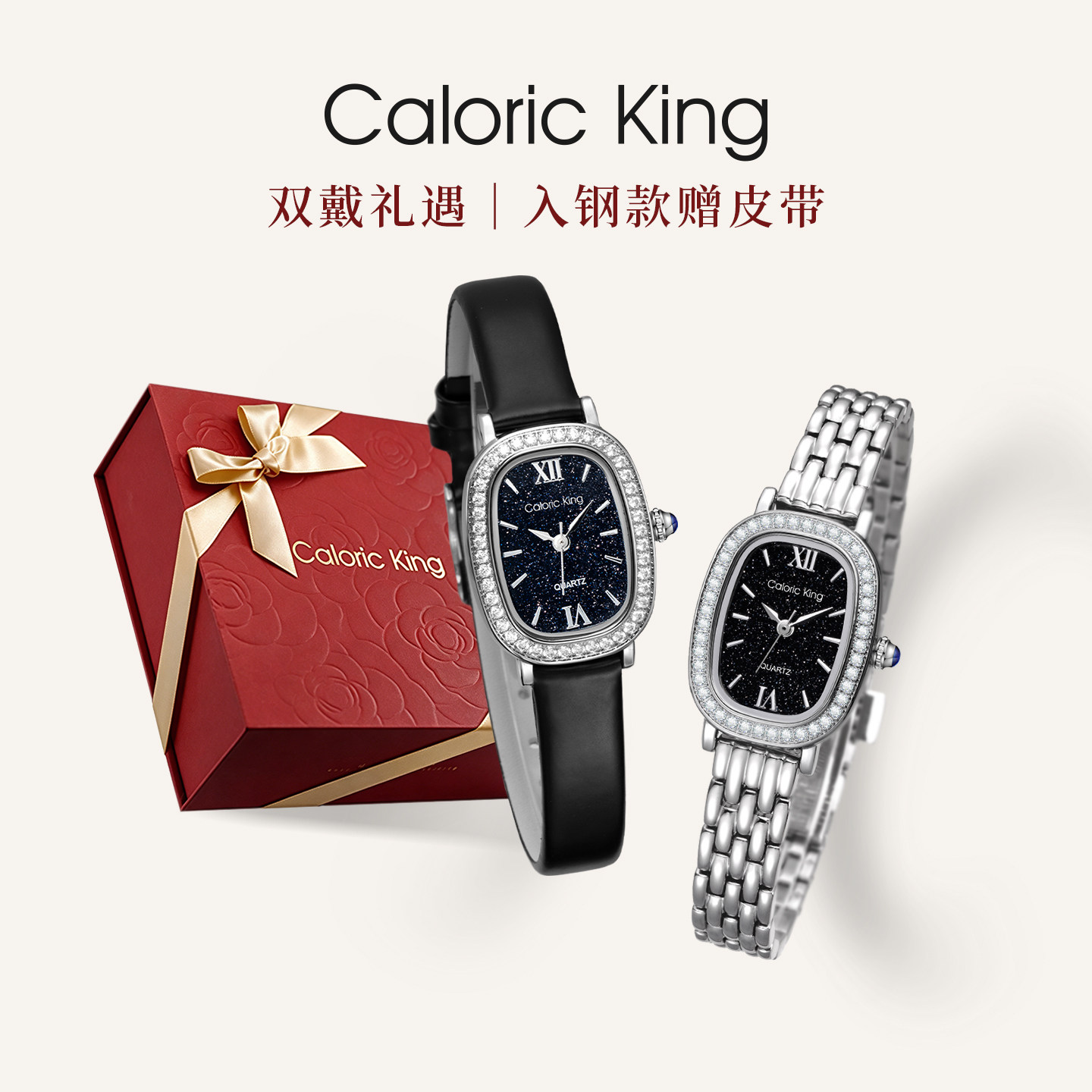 Caloric King 【Звездное небо* Xiaoke Keke】 Модные маленькие квадратные часы в простом стиле, женские часы с бриллиантами