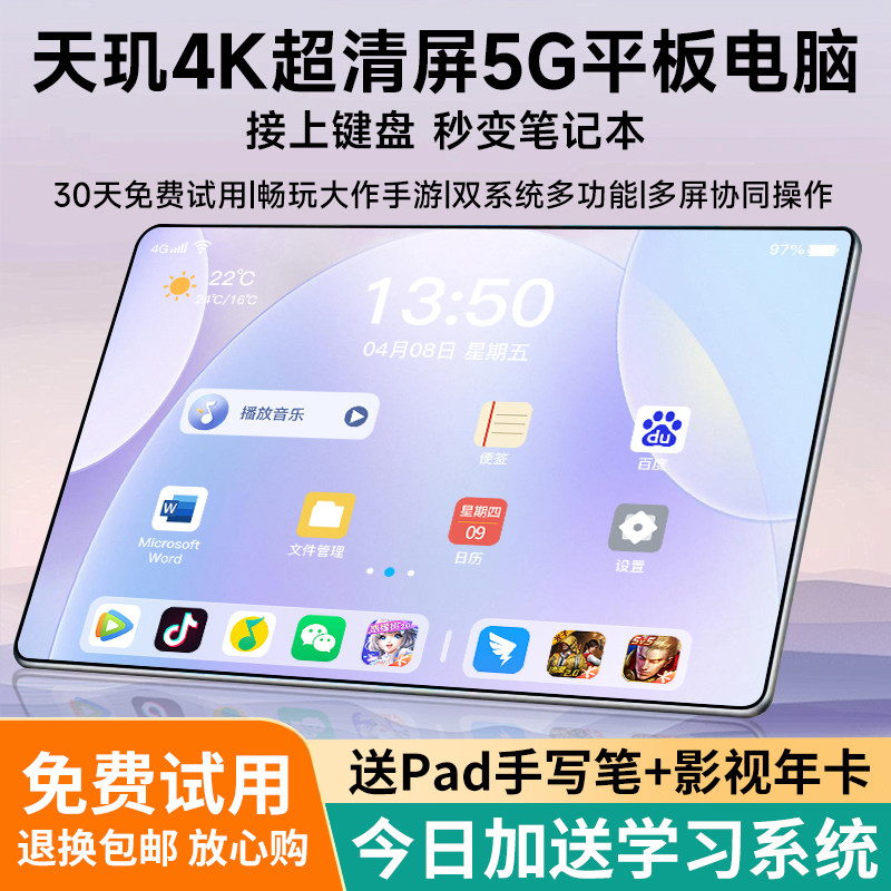 Новый полноэкранный 5G-планшет 2025 года выпуска, официальный аутентичный DNT 9200+ tablet pc ipadpro с 14-дюймовым экраном full netcom