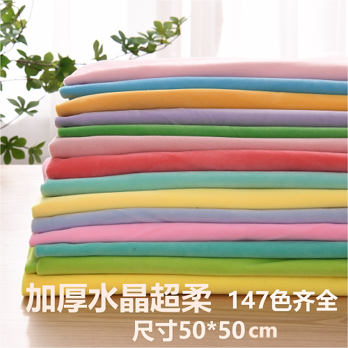 Кристалл супер мягкая кукла 1 мм кукла DIY ткань ручной работы короткая плюшевая кукла кожа ткань небольшого размера