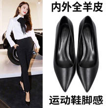 High heels, slim heels, soft soles, not tiring feet, paired with skirts, professional single shoes, spring and autumn work shoes, women's black