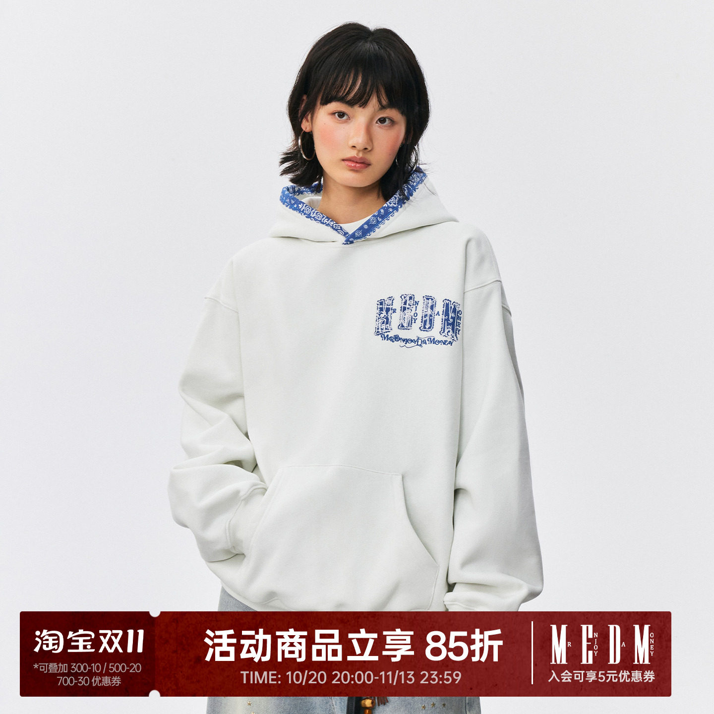 MEDM 民族风腰果花刺绣宽松连帽卫衣设计感美式休闲帽衫加绒外套