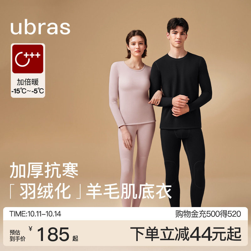ubras plus бархатный утепленный шерстяной пуховик с подогревом, комплект мужского и женского термобелья, осенняя одежда с рельефным низом, длинные брюки