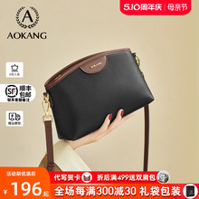 Aokang Small Square Bag Fashion Shoulder Bag Women's Crossbody Bag