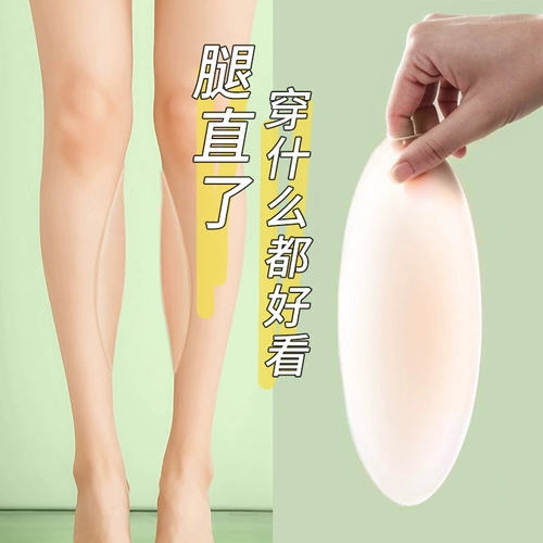 Склейка с прямыми ногами кремниевые клеевые кремниевые адгезии и невидимая без следов, телят, коленные выпуклы