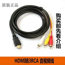 Rca To Hdmi Cable фото