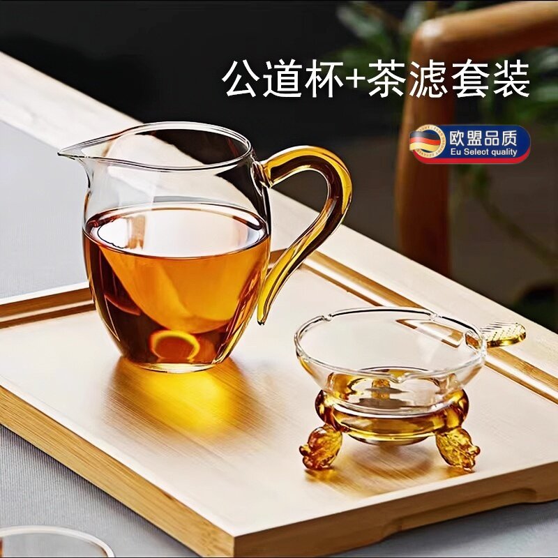 Высококачественный стеклянный набор для слива чая sea tea из трех частей, термостойкое ситечко из боросиликатного стекла, встроенный дозатор чая