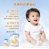 Qifu Blue Diamond Upgrade] Wyeth Qifu Yunyi Stage 3 Импортировала сухое детское молоко из источника молока для младенцев 810 г*6 банок