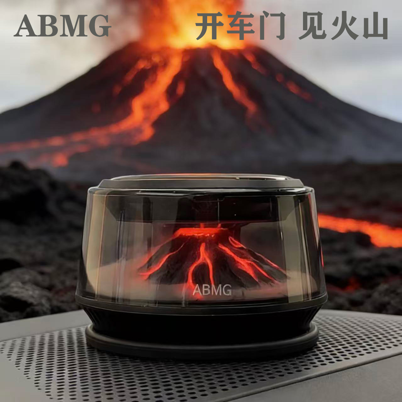 Первый автомобиль ABMG для просмотра облаков и туманов на вулканах/айсбергах, автомобиль для ароматерапии, автомобиль для украшения автомобилей элитными духами