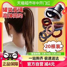 Qianyu High Elastic Versatile Durable Hair Circles 20