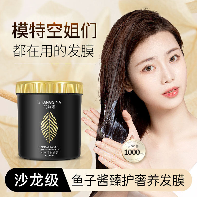 Маска для волос Caviar hair mask восстанавливает сухость, увлажняет, разглаживает завитки без использования пара, официальный фирменный магазин female elpple