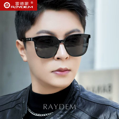 Мужские солнцезащитные очки, премиум класс, защита от ультрафиолета