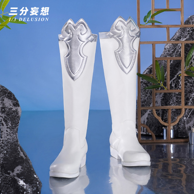 taobao agent 三分妄想崩坏星穹铁道cos 饮月君 丹枫鞋子cosplay游戏道具鞋配件