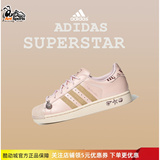 Adidas Adidas Superstar 2 Классические туфли с круглым носком женские кварцевые Цвет LB9764