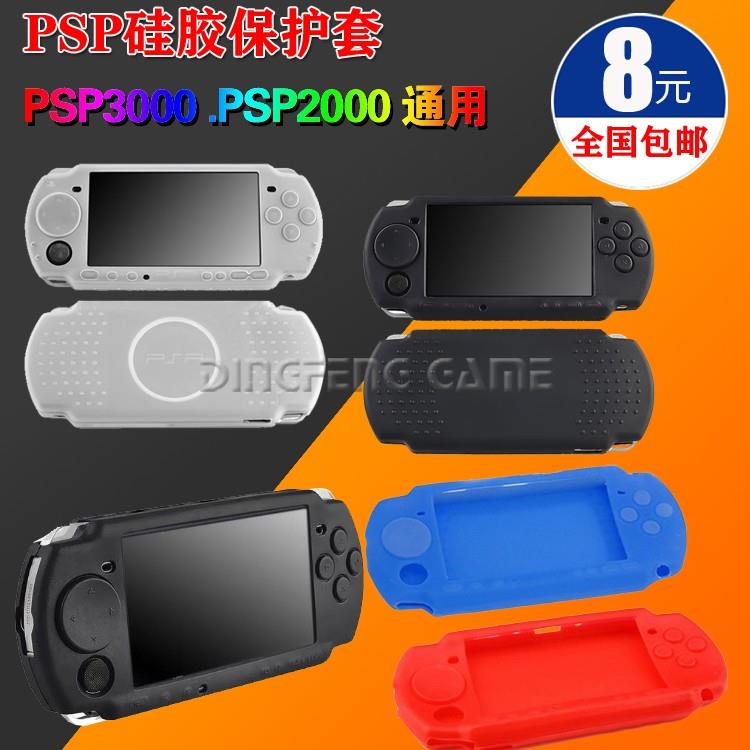 psp силиконовый чехол psp2000 чехол psp3000 аккумулятор psp3000 силиконовый чехол аккумулятор с алюминиевым корпусом