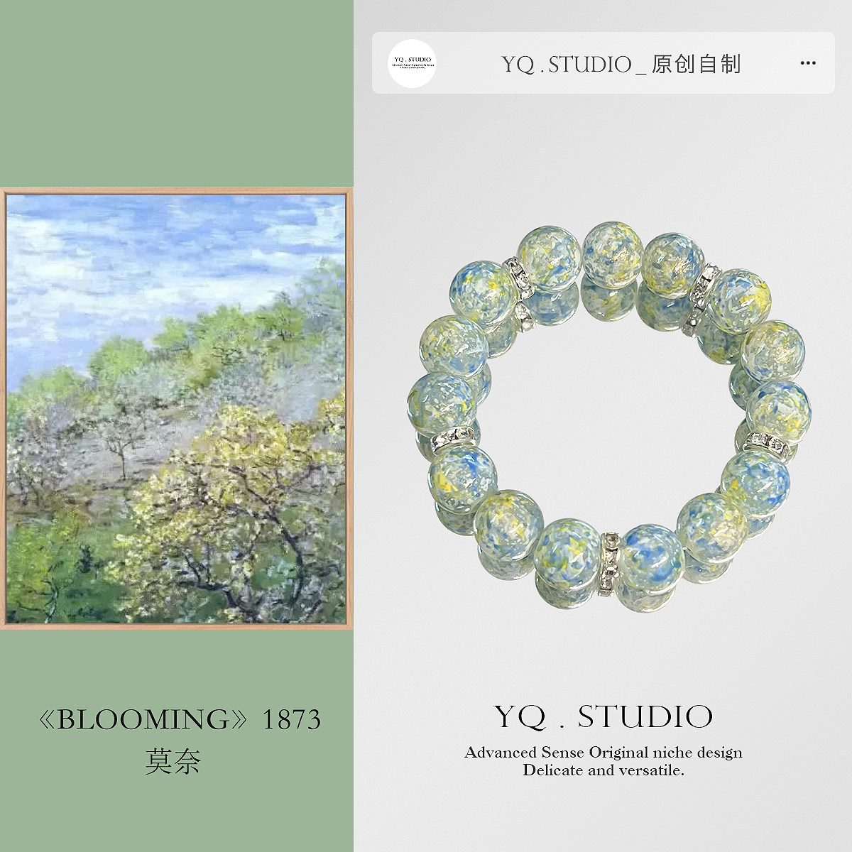 YQ.СТУДИЯ "Blooming" - Знаменитая картина Моне маслом Impression Color Браслет на заказ 2025 Новые студенческие украшения