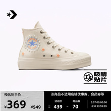 Converse Official All Star Lift Women's Embroidered Flower High Top Thick Sole Shoes A05972C