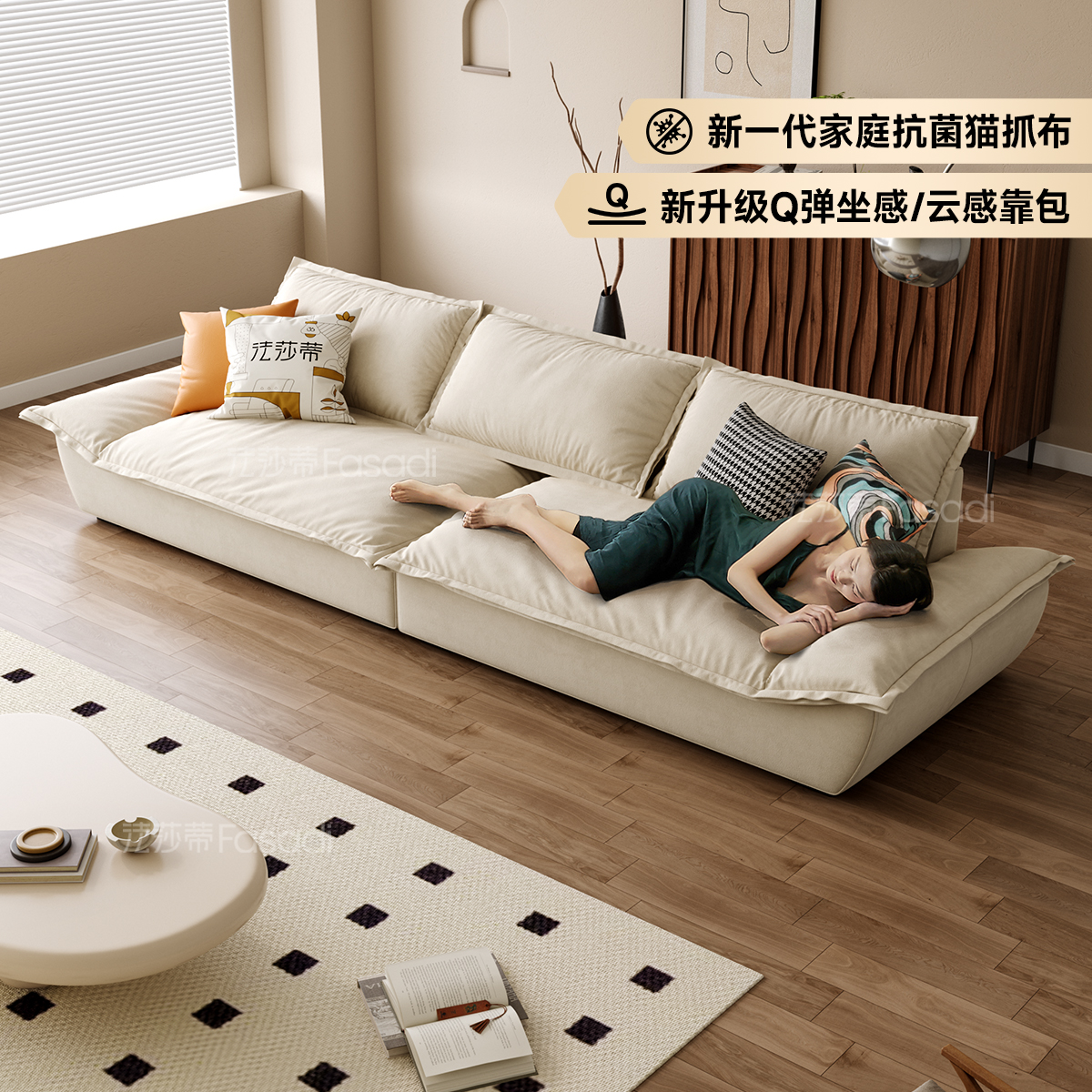 Small living room sofa Fasati down