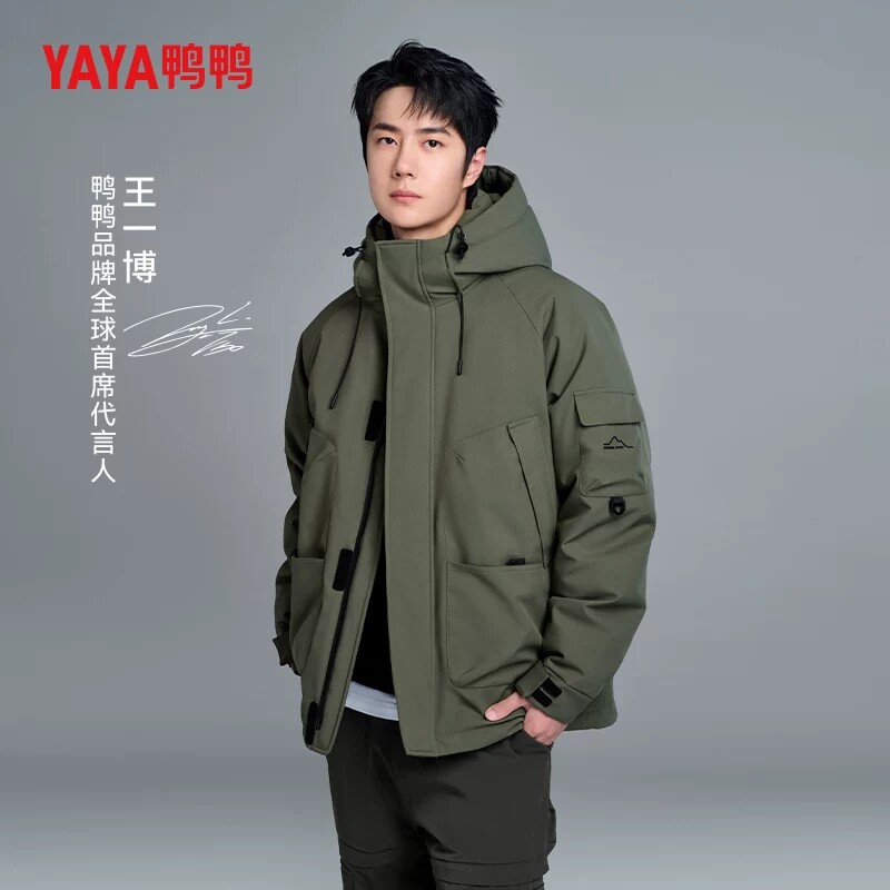 Звезда Wang Yibo с одинаковым пуховиком duck duck tooling для мужчин и женщин с одинаковой зимней короткой универсальной теплой курткой с капюшоном