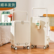Front opening suitcase for women, 20 inch small boarding case, new wide pull rod, multifunctional, large capacity, 24 inch travel box