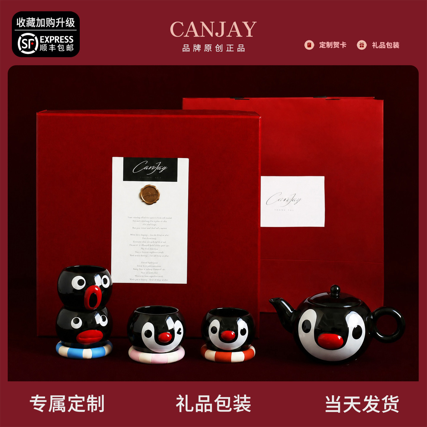 Милый чайный сервиз Canjay "Pingu Paradise", Креативная керамическая чашка для воды, Практичный нишевый подарок на день рождения