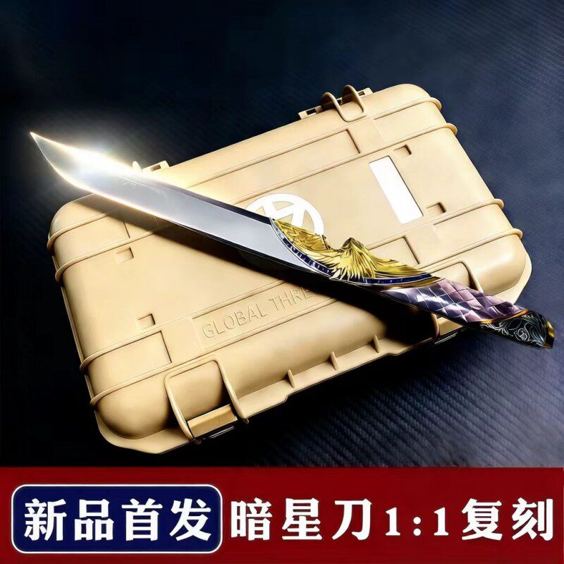 Новый продукт Night Charm Dark Star Dual-form Delta Action Bureau не открывает реквизит модели лезвия, окружающий игрушки из сплава