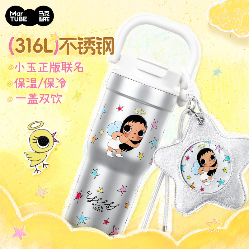 Доступна женская чашка для воды Mark Tubu Xiaoyu Straw Cup YUY Jade с вакуумной колбой для воды...