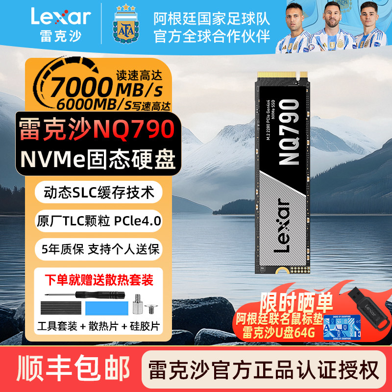 Твердотельный накопитель Lexar 4t 1t твердотельный накопитель m2 для настольных ПК твердотельный накопитель SSD NQ790