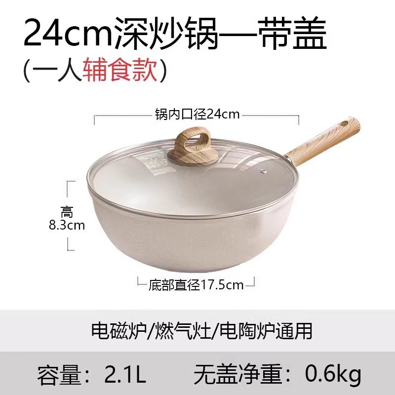 Японская ультралегкая кастрюля из чистого натурального камня Майфан с антипригарным покрытием, бездымная бытовая плита...