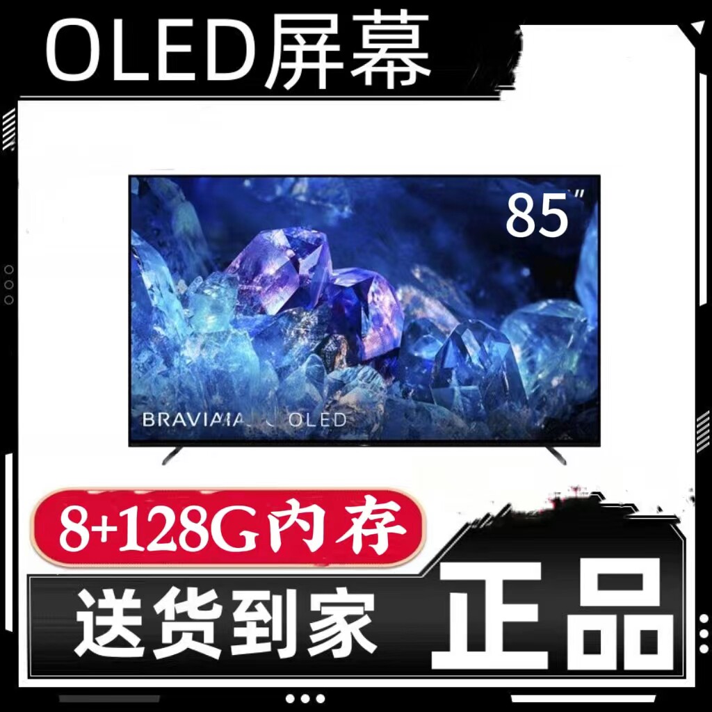 Новый 90-дюймовый ЖК-телевизор Sony 8K со сверхвысокой четкостью изображения, 65/75/85/70/120-дюймовый интеллектуальный сетевой голосовой