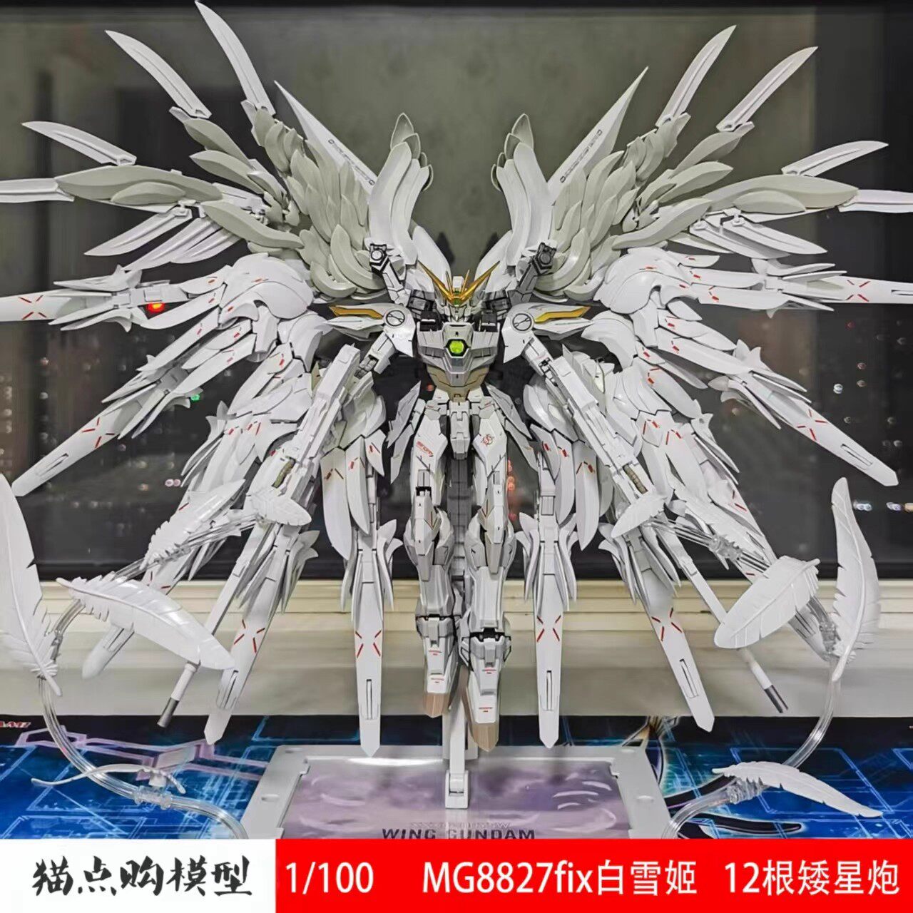 Daban 8827MG Bai Xueji Feiyi Собранная модель Gundam MB Assault Free Red Heresy Mecha Collection Украшение коллекции