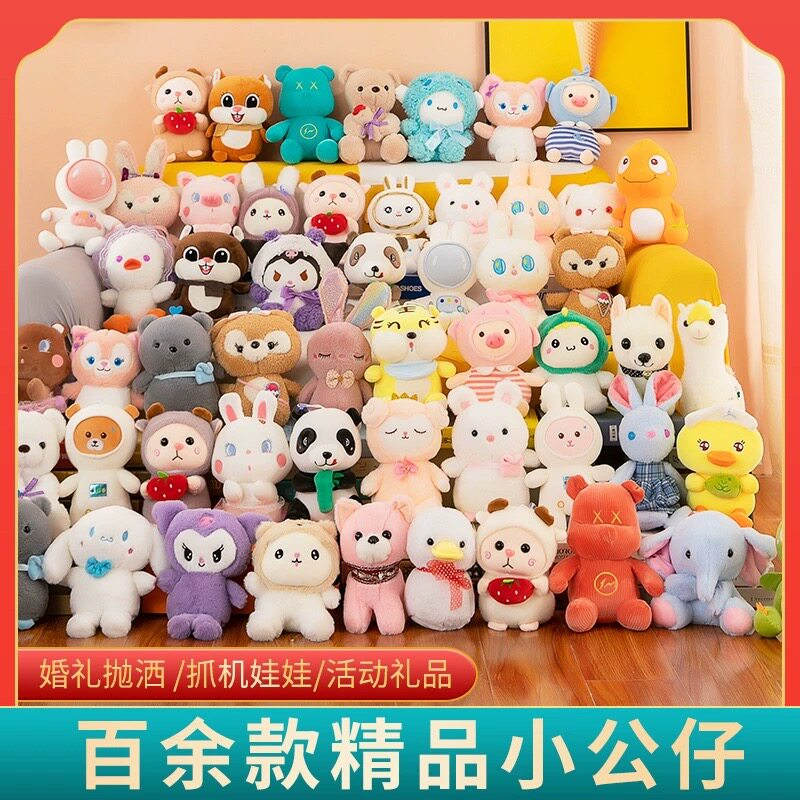Кукла плюшевая игрушка свадебная кукла doll doll свадебный бросок милая тряпичная кукла подарок на свадебное мероприятие