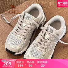 Camel jogging shoes, roaming new sports shoes for women