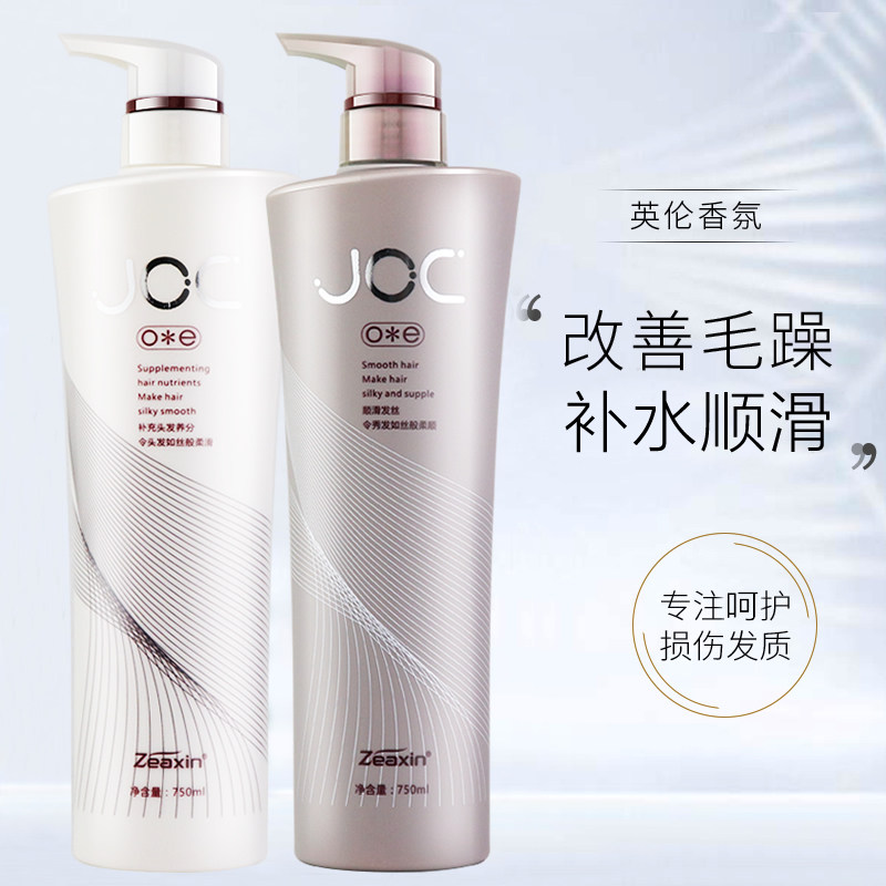 Ланолиновая маска для волос Zhixin joc Qiaowei Sheep Placenta Conditioner смягчает и восстанавливает сухие волосы, поврежденные после окрашивания и химической завивки