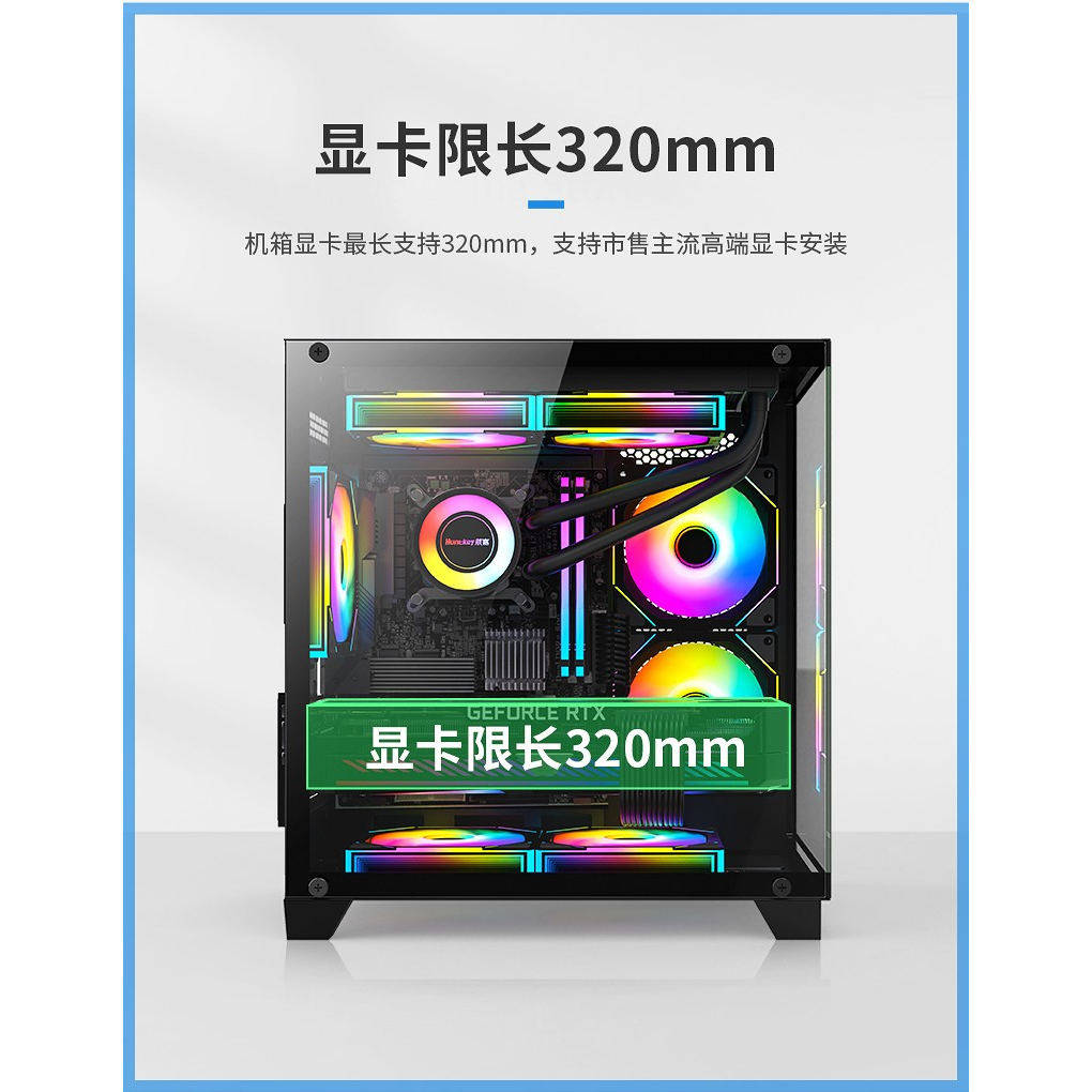 SF Express Бесплатная доставка Hangjia S900 Sandstorm X Игровая комната с панорамным видом на море, компьютерный корпус без колонны, закаленное стекло