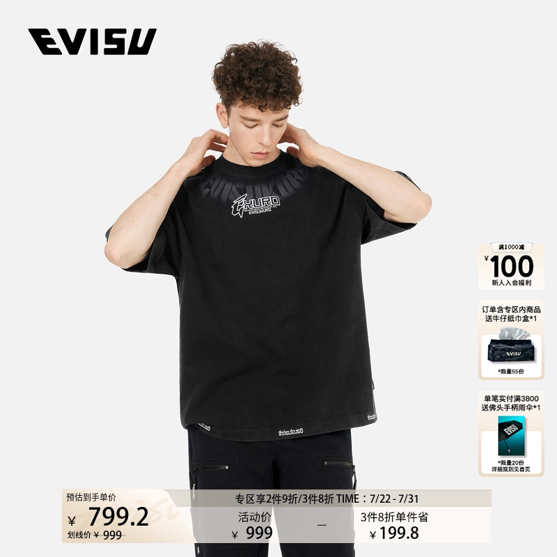 EVISU KURO Summer 2025 New Product Mens Sports Leisure Fashion Fashion Trademark Embroidery Ultra Loose T-shirt